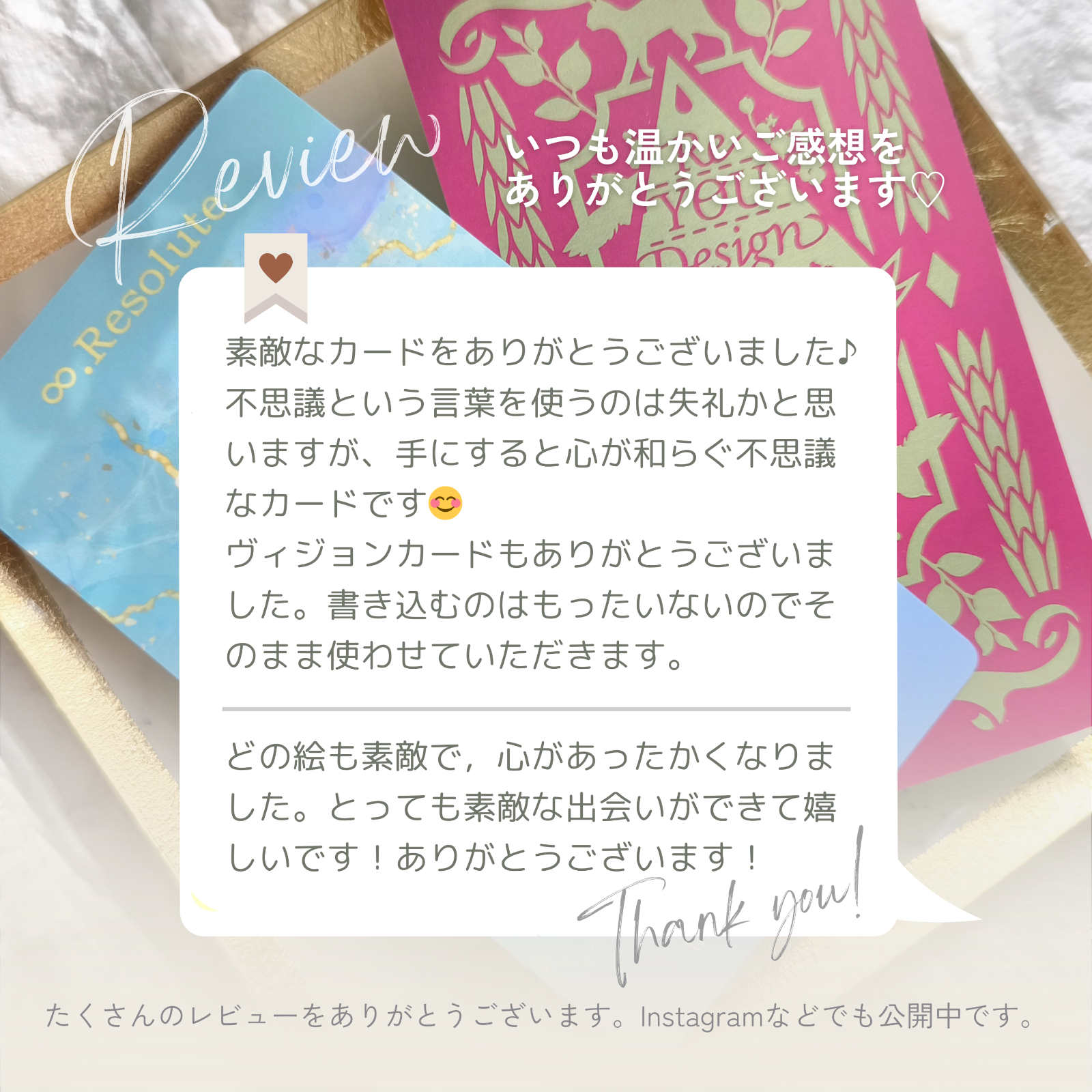 【NEW】特典ヴィジョンカード付コンプリートセット（66枚組）夢を達成したい方へ＊心理士が作るオラクルカード「ReYOU Design CARDS」お好みに合わせてカスタマイズしてお楽しみください^^｜日本語解説付・日本製・正規品・当店オリジナル・非売品特典付