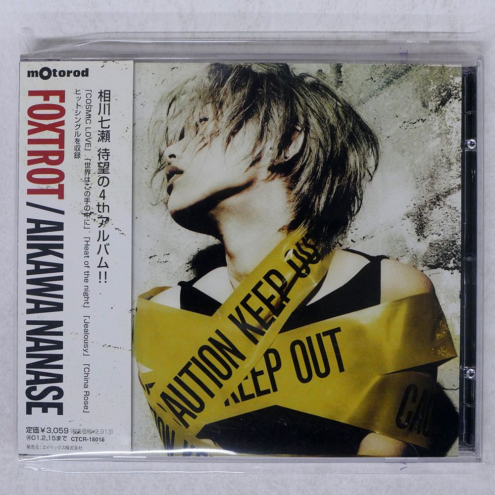 コリアグランドセール 国内盤 相川七瀬/FOXTROT/エイベックス CTCR18015 CD □ - メルカリ フェイスクリーム