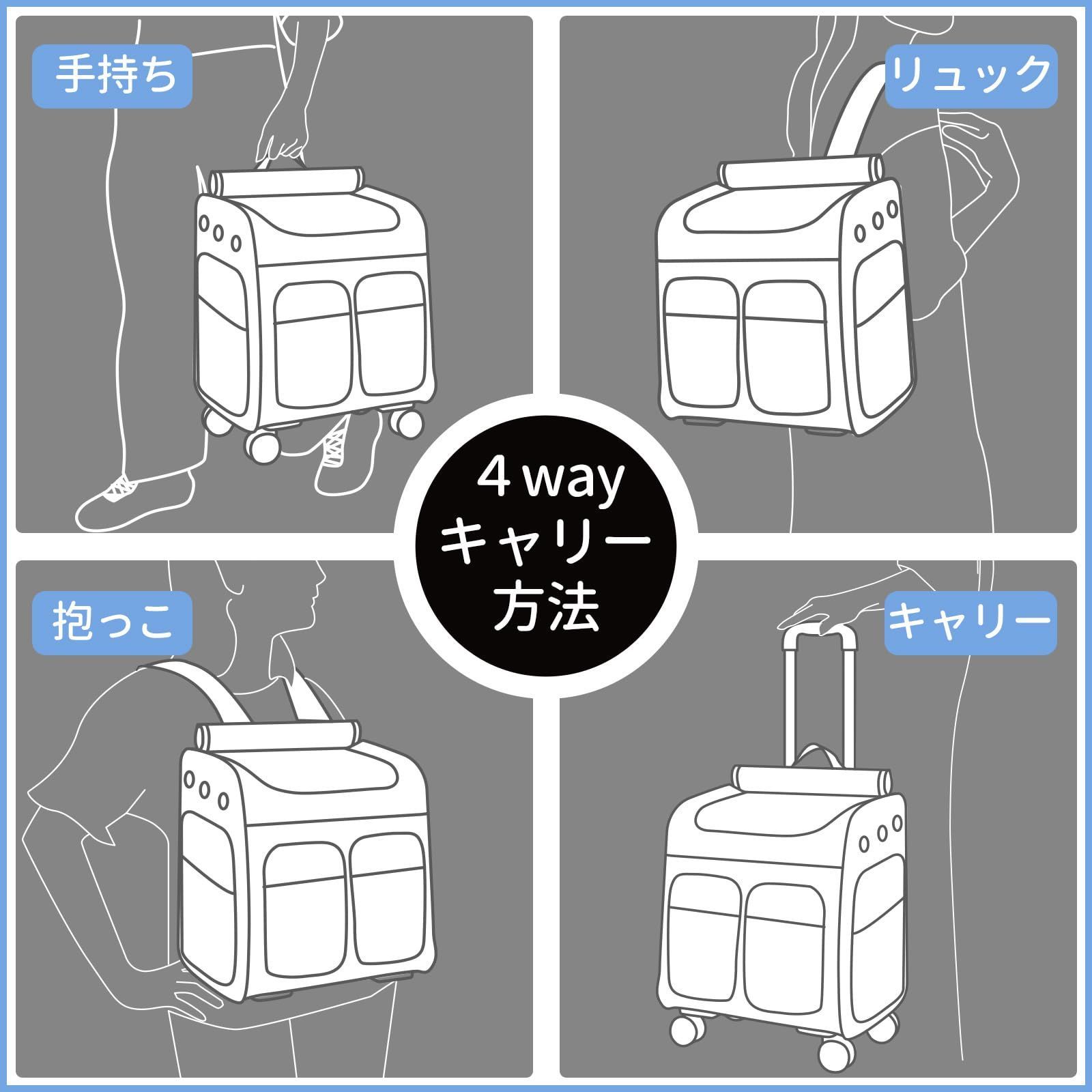 ペットキャリー