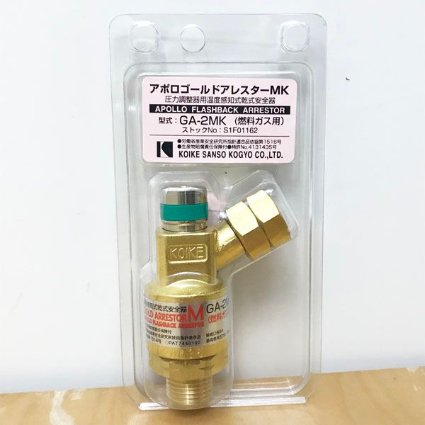 犬夜叉 アニメの軌跡展 コースター 原作柄 アクリルコースター 21点セット