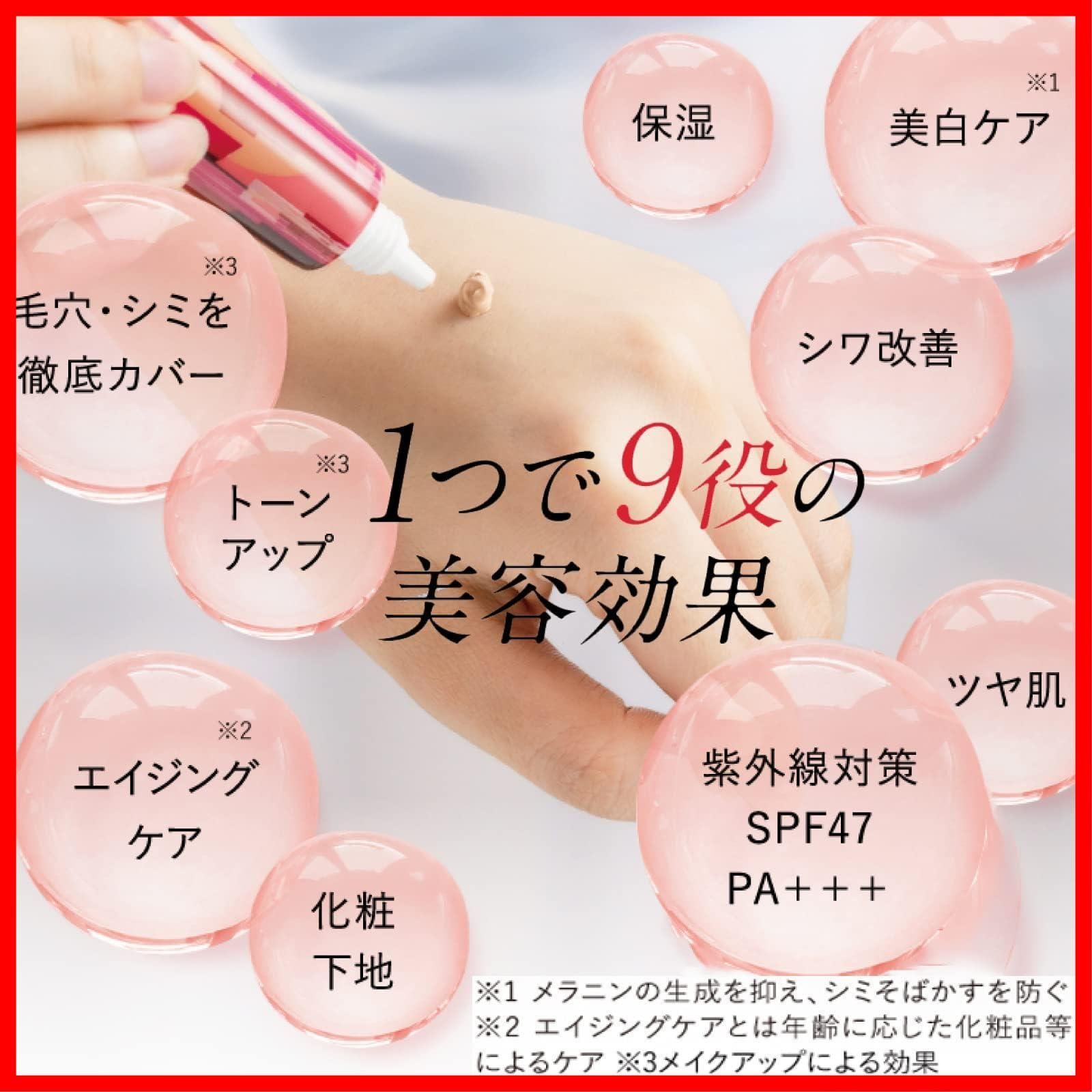 SPF47 紫外線対策 PA+++ 保湿 UV エイジングケア リキッド