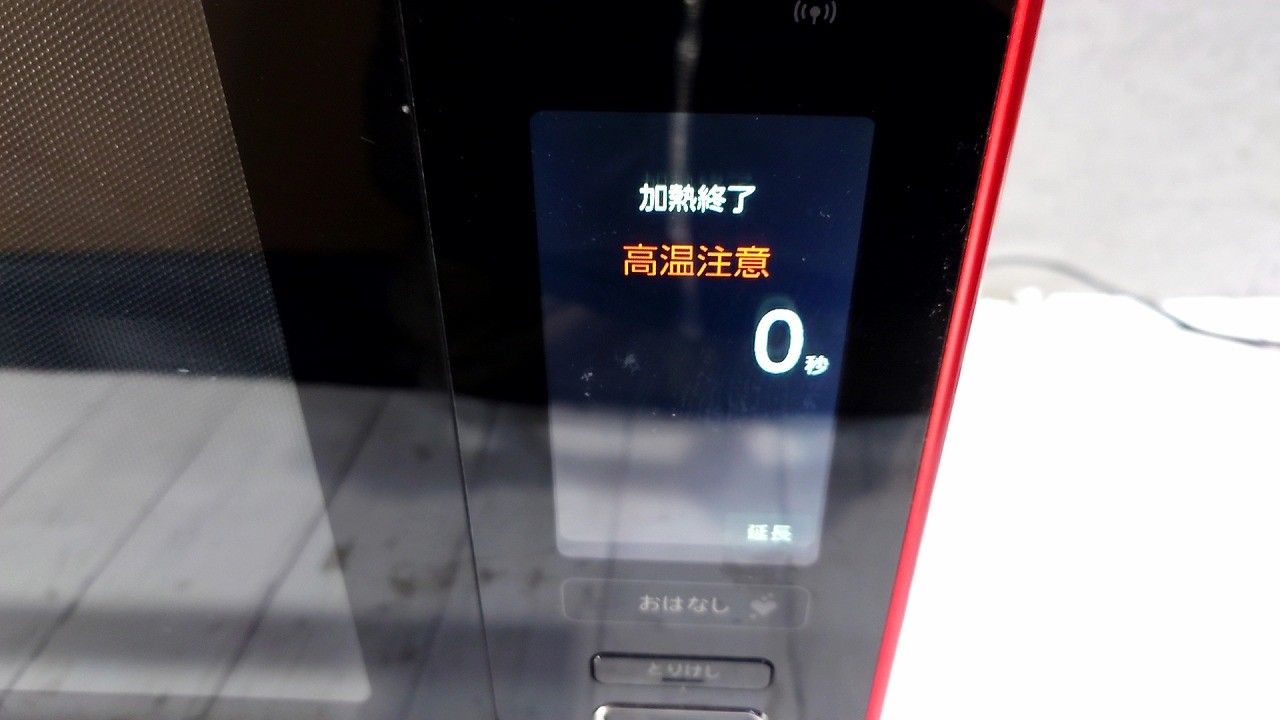 シャープ ヘルシオ