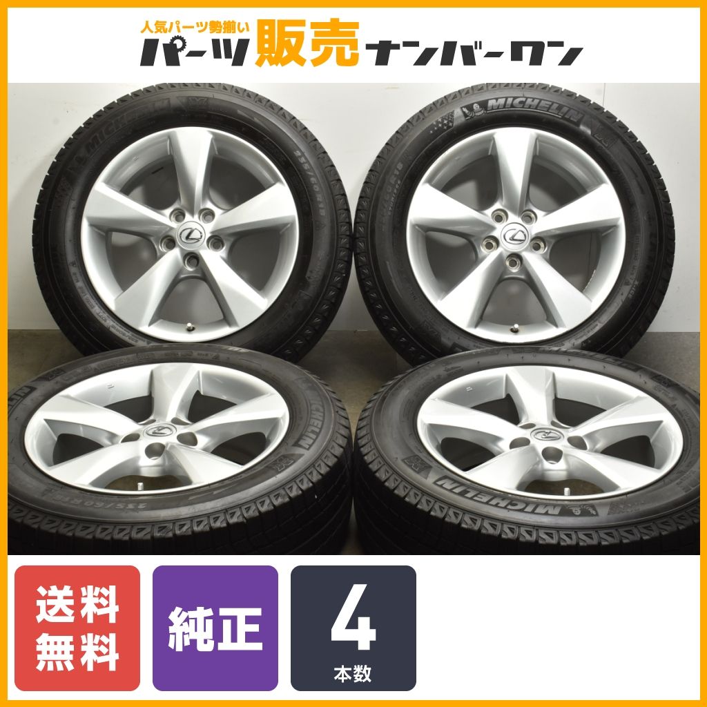 ホイールのみ販売可能】レクサス RX 18in 7.5J+35 PCD114.3 ミシュラン 235/60R18 LEXUS NX RAV4 ハリアー  アルファード ヴェルファイア - メルカリ