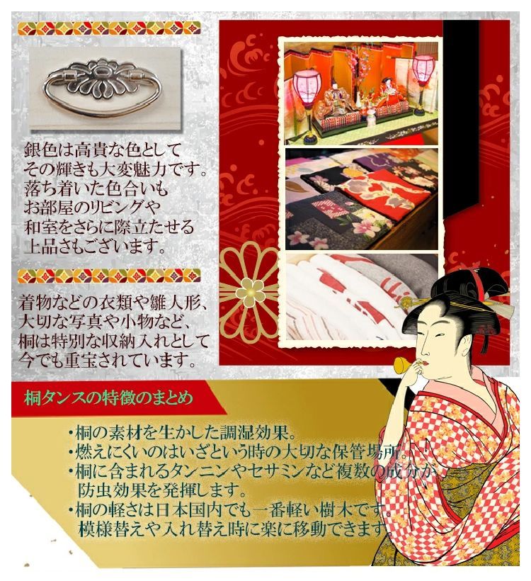 桐箱