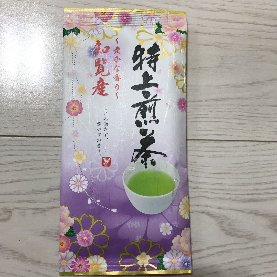 九州銘茶 煎茶 緑茶 お茶 特上煎茶知覧茶2袋 特上煎茶八女茶2袋 - 茶