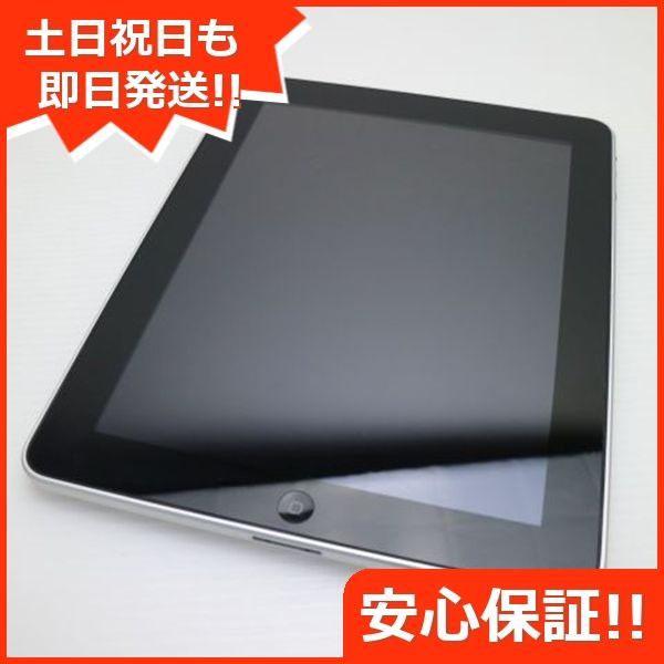 iPad Wi-Fi 64GB ブラック タブレットApple 本体 土日祝発送OK 03000