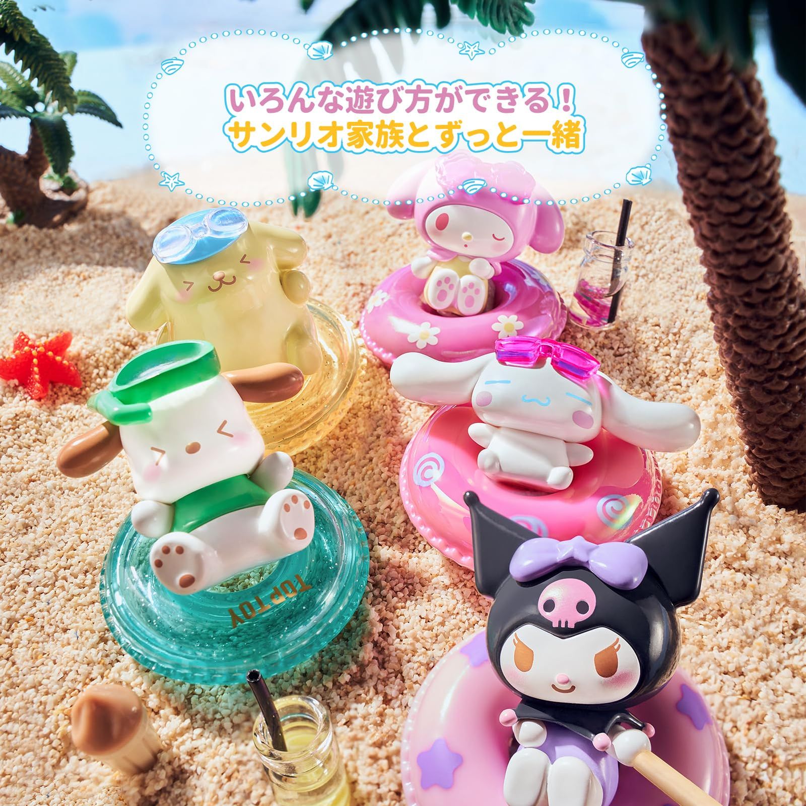 サンリオ　プライズ　フィギュア　グッズ　まとめ売り 最新プライズフィギュアまとめ売り サンリオキャラクターズ