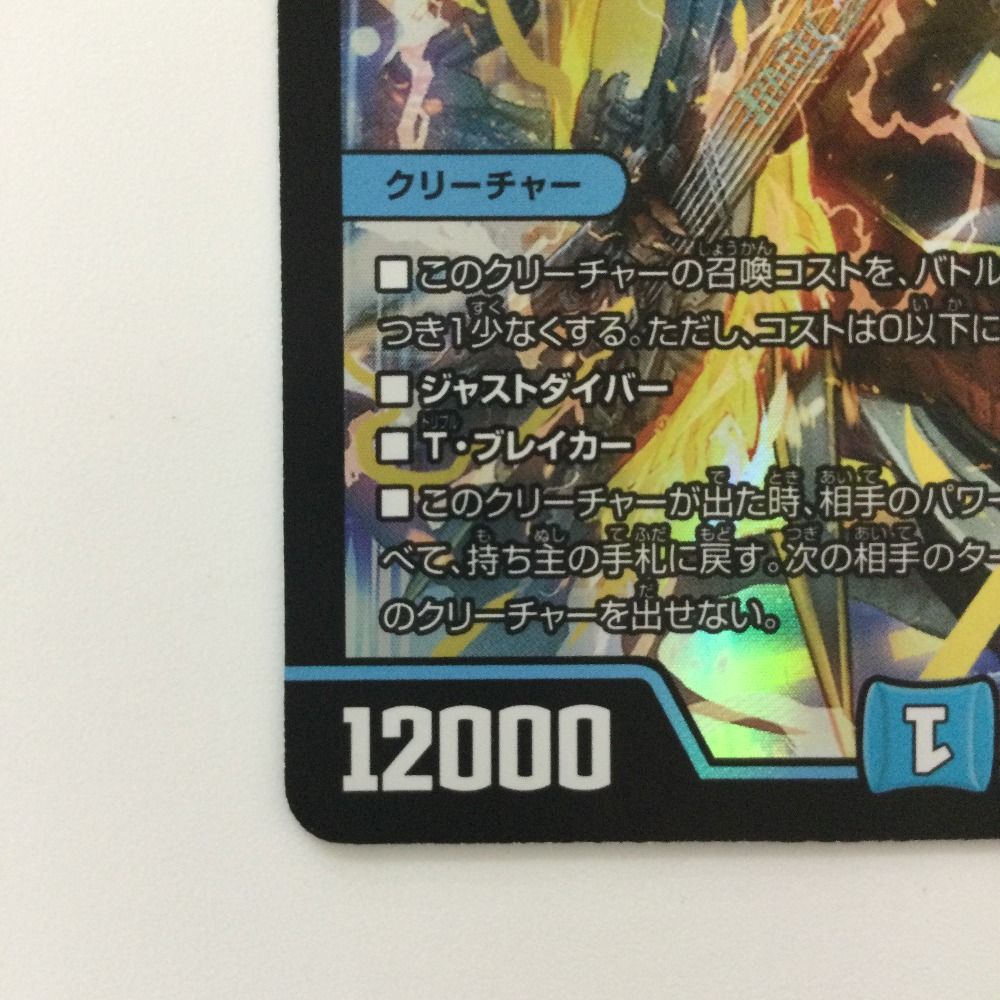 即日発送・メルカリ便】飛翔龍5000VT 3枚 - メルカリ