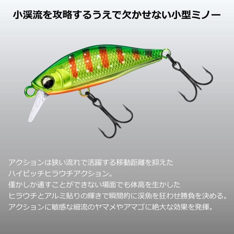 ダイワ(DAIWA) トラウト シルバークリークミノー40S ピンク ダイワ(DAIWA) トラウト シルバークリークミノー40S ピンク
