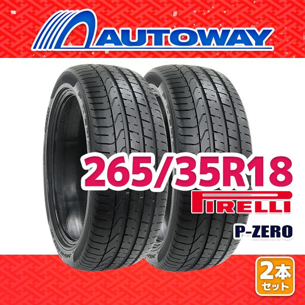 AUTOWAY】 新品 265/35R18 サマータイヤ PIRELLI P-ZERO 18インチ 2本 