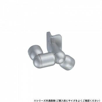 シロクマ C形ブラケット出隅フレキシブル階段 シルバー BR-617 35φ