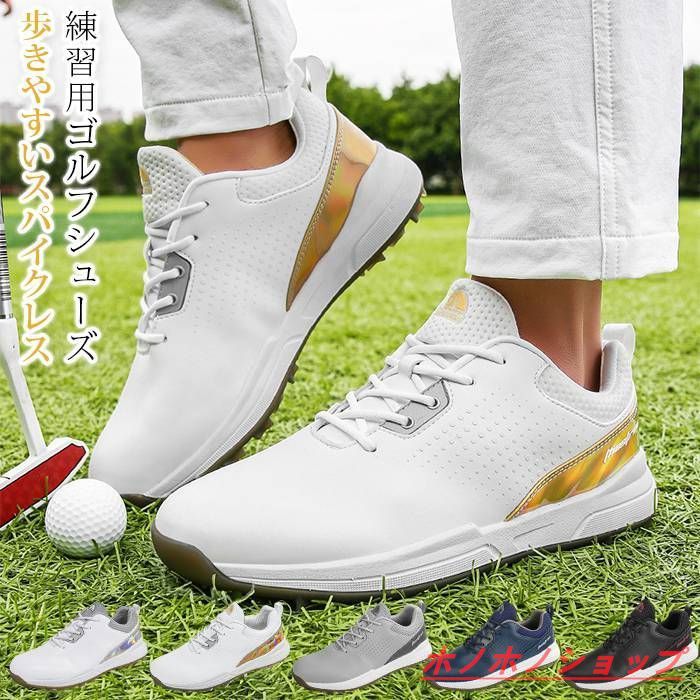 ゴルフシューズ メンズ スニーカー 大きいサイズあり 幅広い スパイク フィット感 軽量 動きやすい 疲れにくい 防水 耐久 練習場 aiqu01