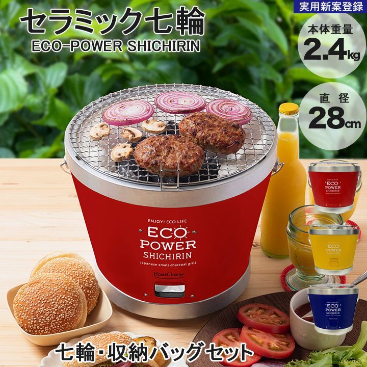昭和レトロ ママレンジ 練炭火鉢 アウトドア バーベキュー