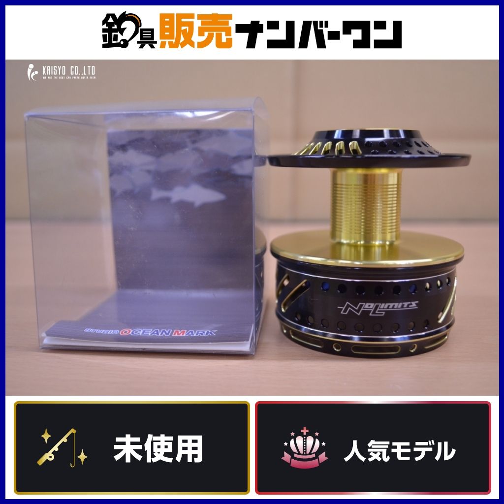 スタジオオーシャンマーク ノーリミッツ 20SW23000BM シマノ用