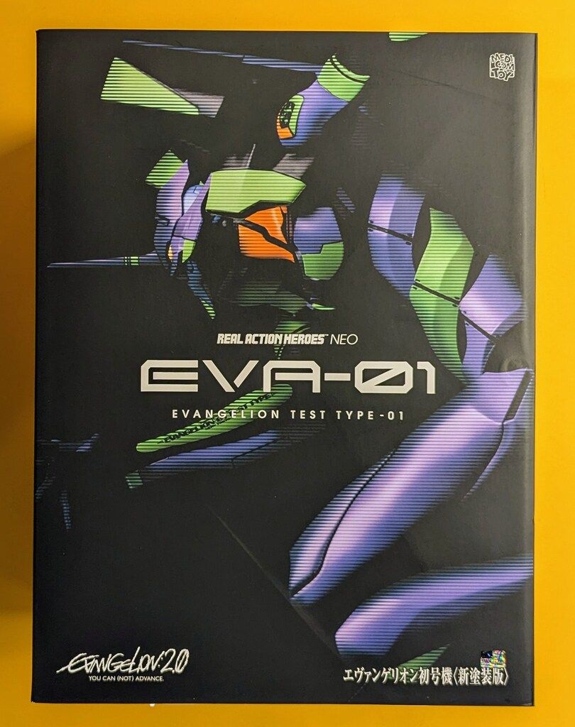 BE@RBRICK - BE@RBRICK エヴァンゲリオン 初号機(新塗装版) 100%&400