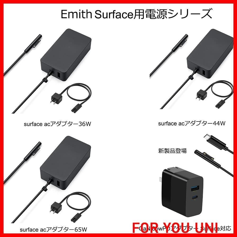 4ポートUSB充電器 ACアダプター＋3in1ケーブルセット - スマホアクセサリー