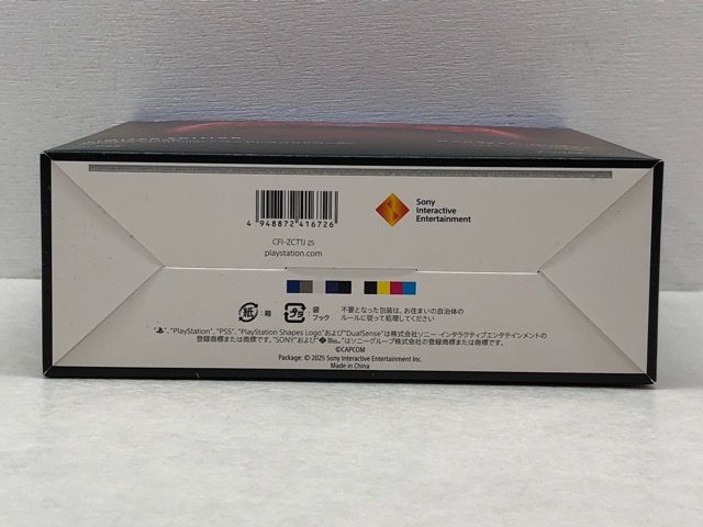 PS5 DualSense