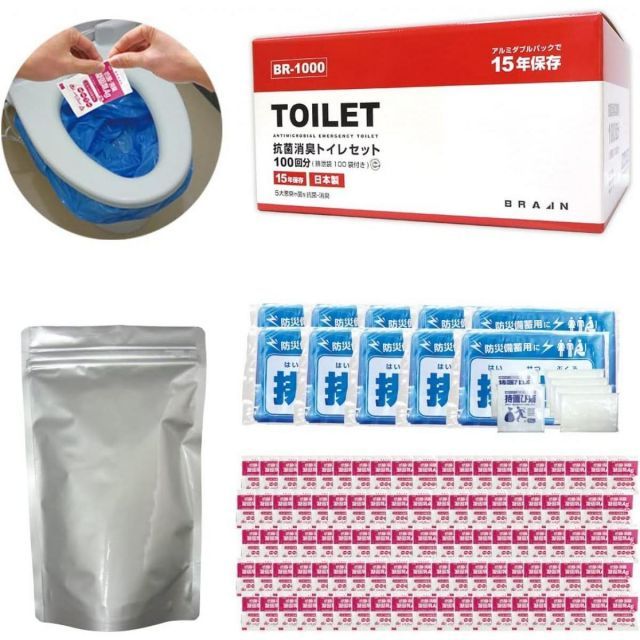 BRAIN ブレイン 防災グッズ 抗菌非常用トイレセット 100回分 排泄袋付 BR-1000 非常用 トイレ 凝固 避難 被災 防災 対策 断水