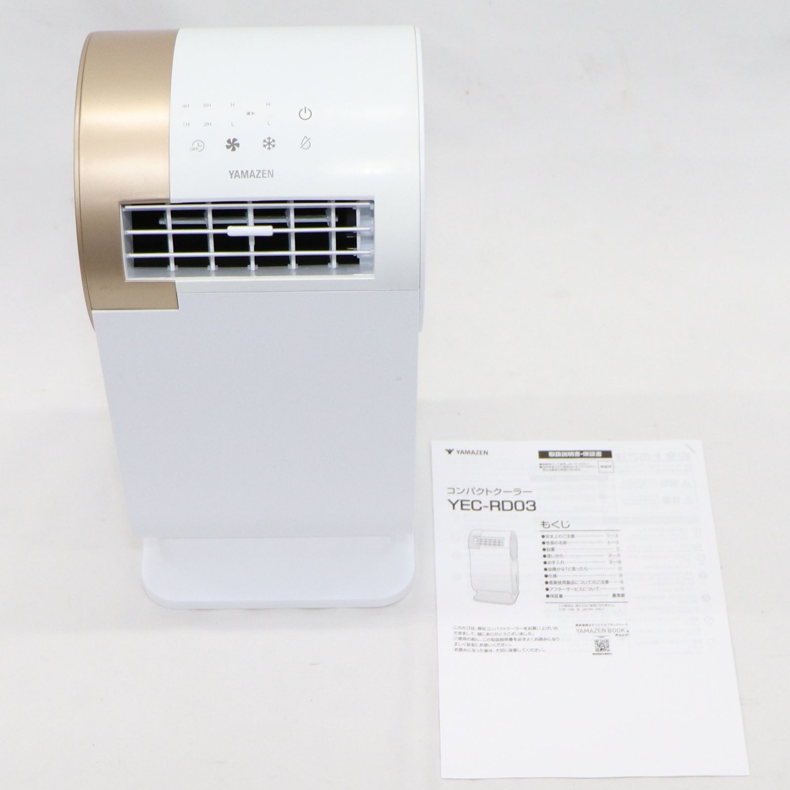 YEC-RD03(W) コンパクトクーラー 本体 スポットクーラー 家庭用 小型