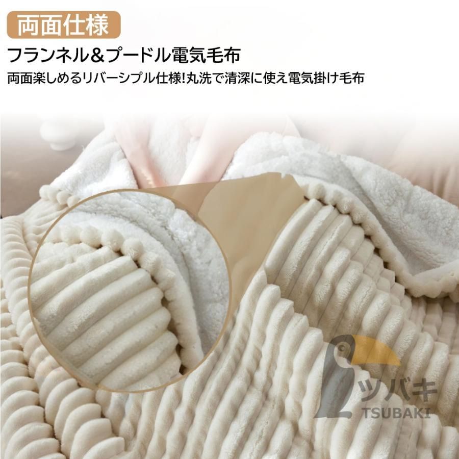 ふわふわ ダプル