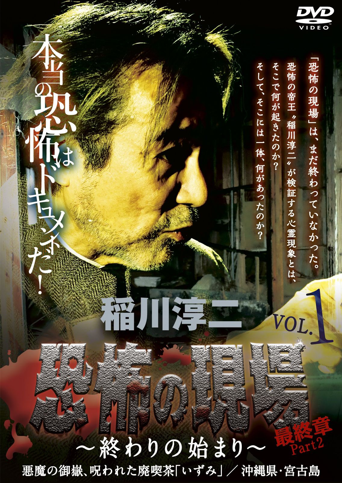 ラーメンズDVD BOX「椿」「鯨」「零の箱式」「雀」 ラーメンズ