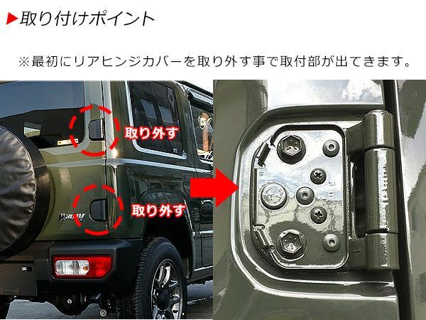 ジムニーシエラ
