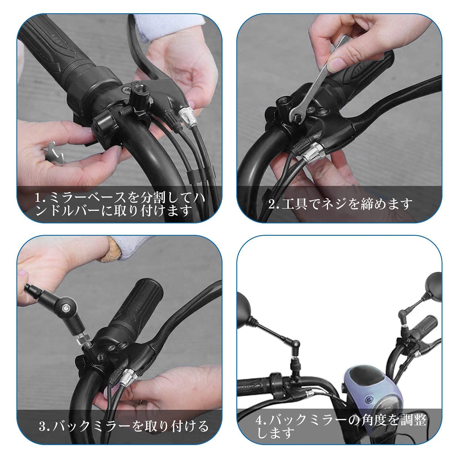 Amazon | バイクサイド バックミラー スクーターミラー調節可能