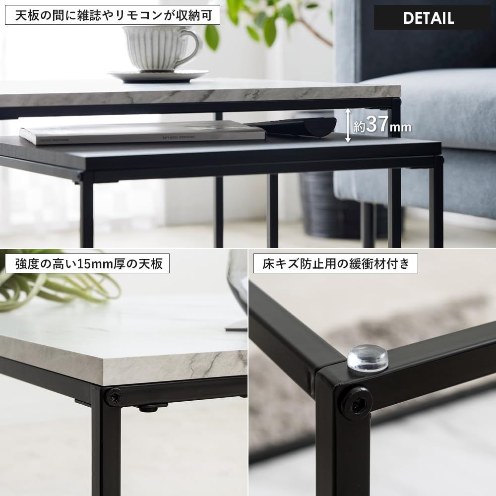 おしゃれ シンプル 正方形 コンパクト 白 リビング 伸縮 黒 大理石調 ローテーブル IW-4280MA ネストテーブル 岩附 MARWIL-DEMENAGEMENTS_CH