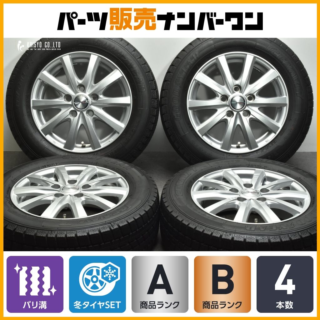 ハコスカ ウインドウハンドル2個セット日産純正 80760-28500