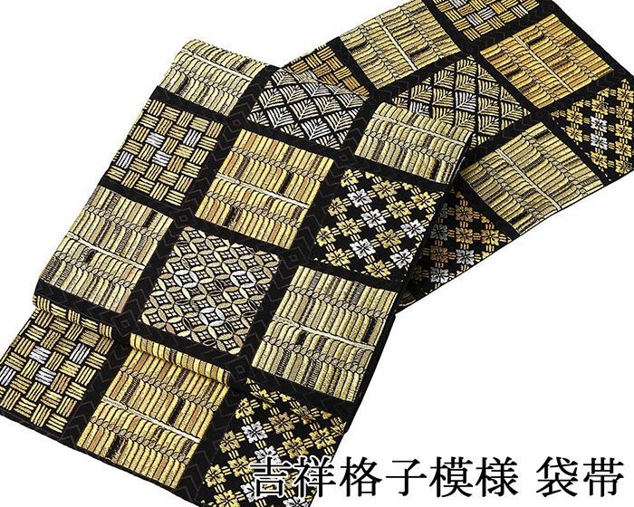 袋帯　4way 籠目　チェック模様　格子　縦縞　着物　035a d 袋帯 相良刺繍 金彩加工 金糸 正絹 グレー 青紺 うさぎ 兎