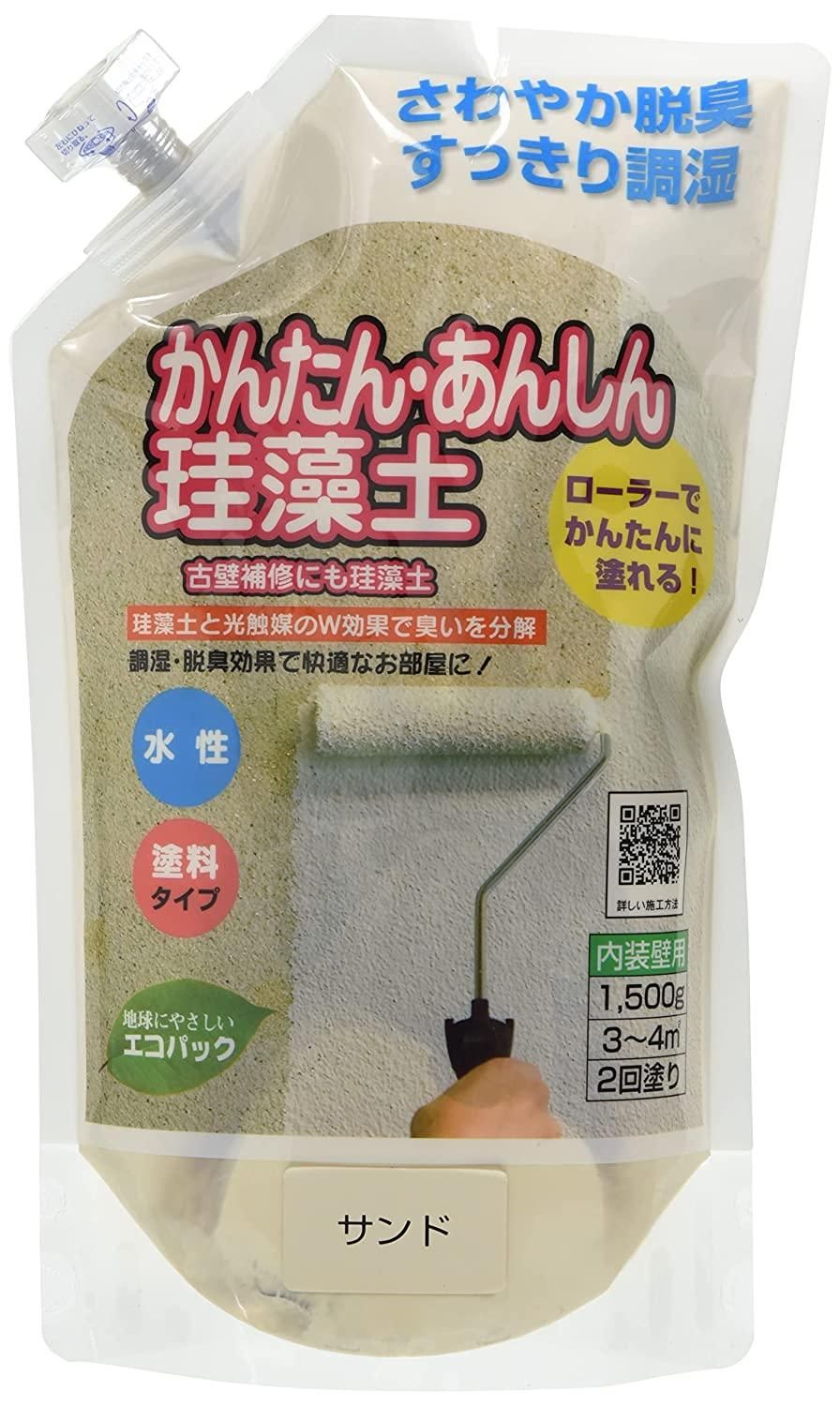 【新品・5営業日で発送】フジワラ化学 ﾌｼﾞﾜﾗ 簡単安心珪藻土 1.5kg ｻﾝﾄﾞ
