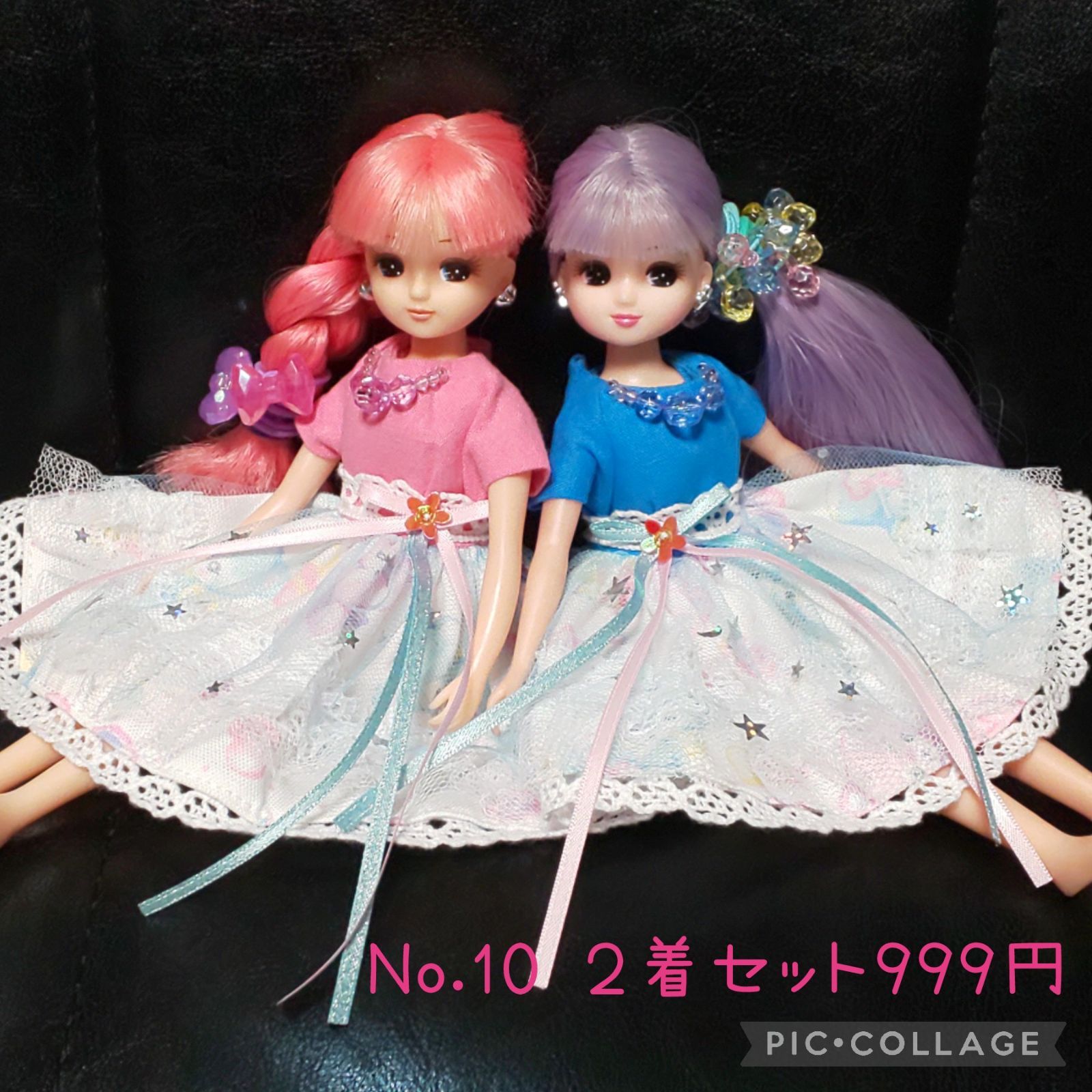 No.10 ワンピース2着セット リカちゃん ハンドメイド - メルカリ 