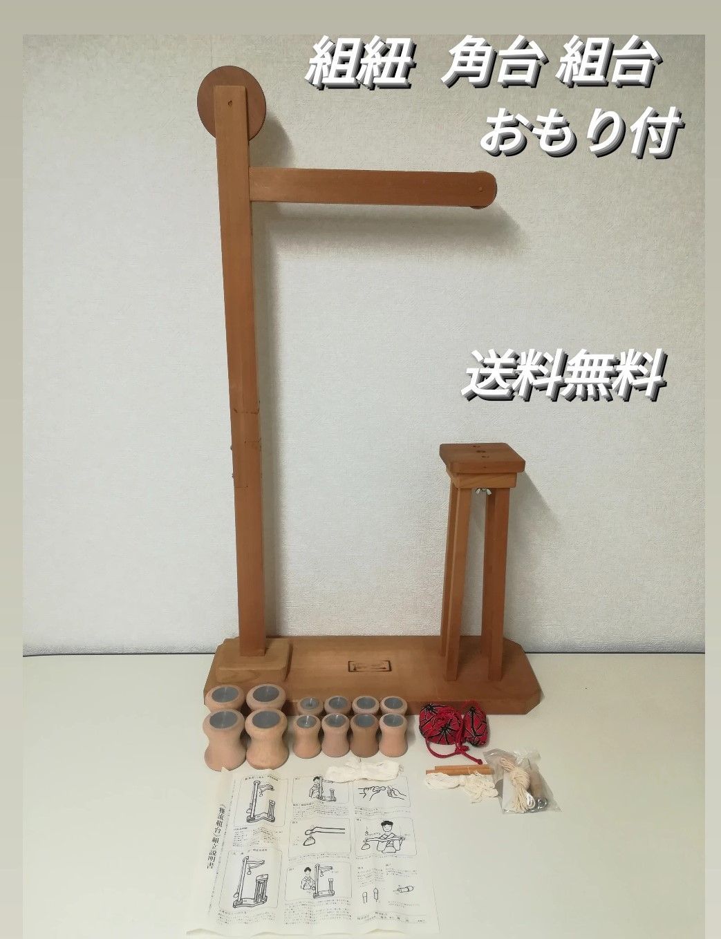 お値引き‼️組紐 角台 組台 おもり付き 古道具 ヴィンテージ お値引き