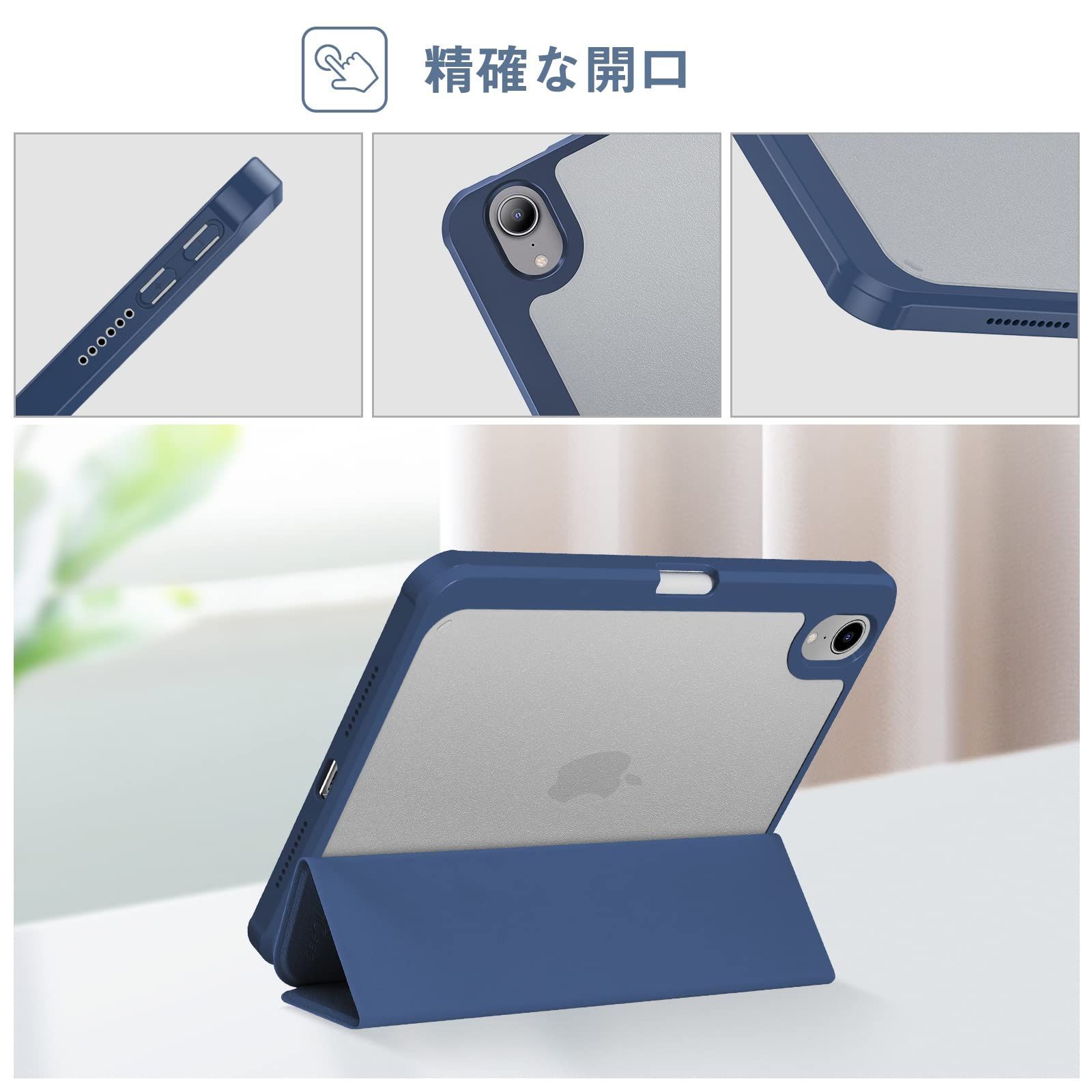 ProCase iPad Mini6 ケース 2021、ペンホルダー付き 耐衝撃保護カバー