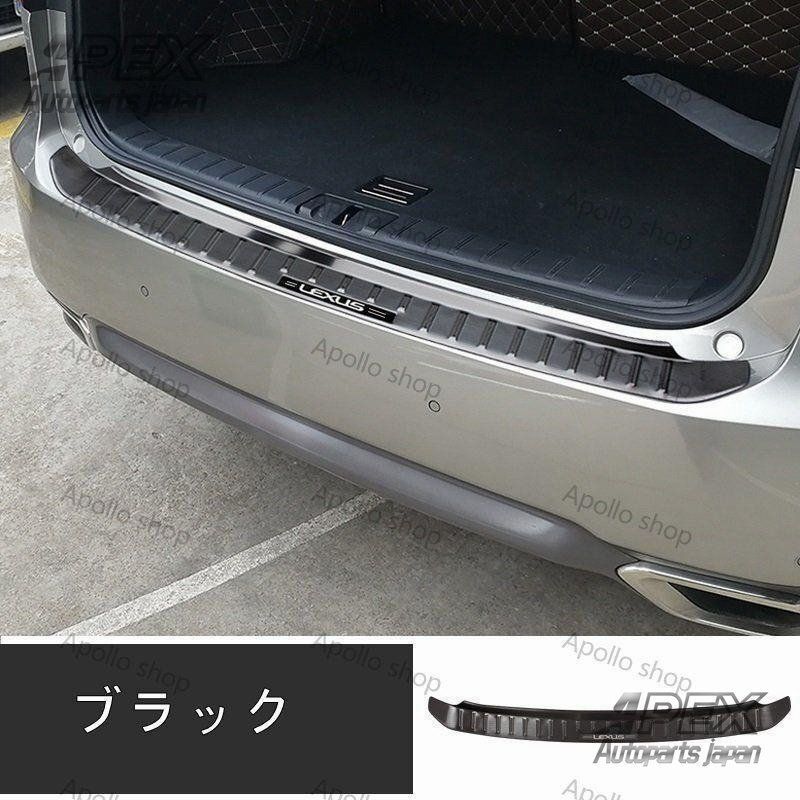 トランクガード