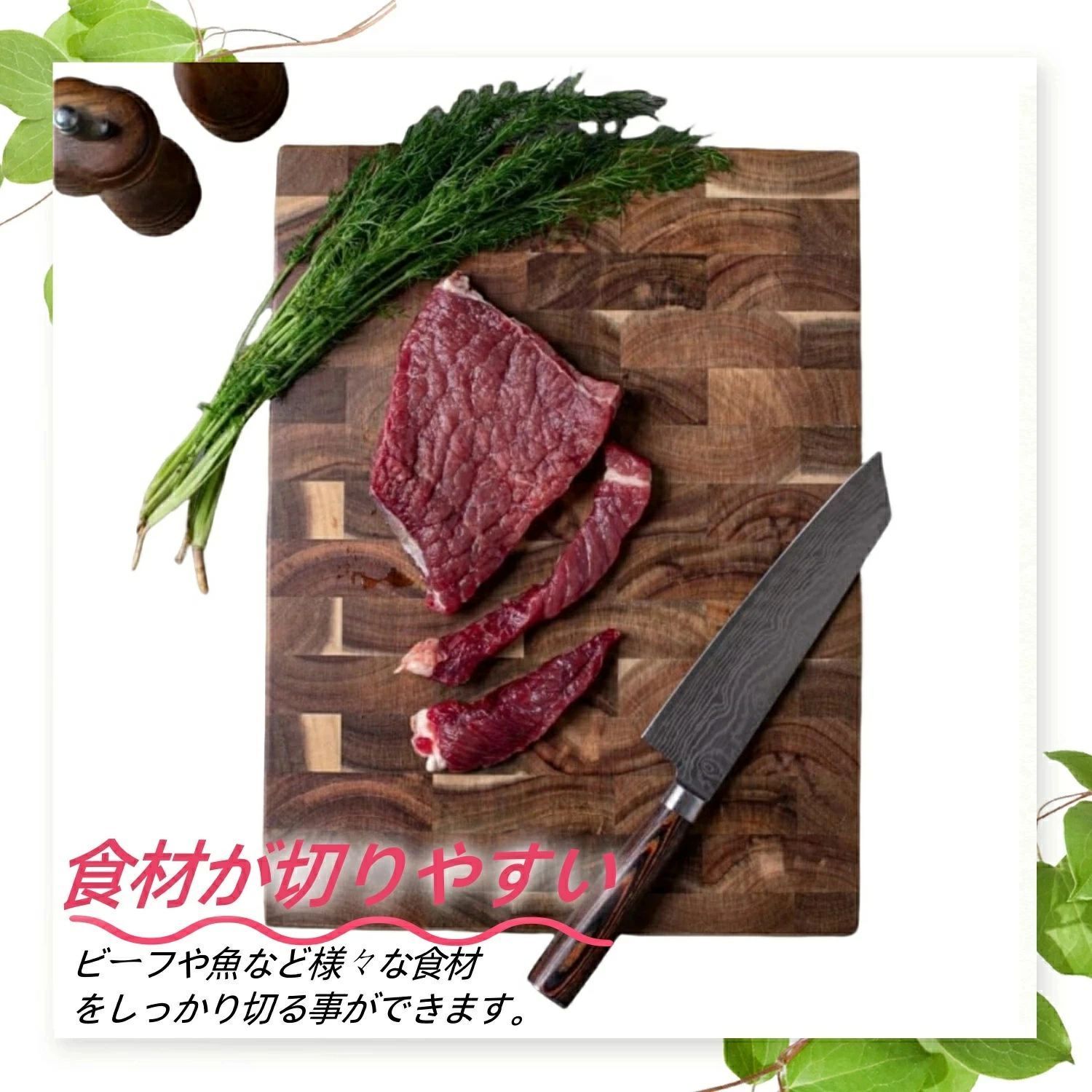 耐熱 無垢材の家庭用一枚板