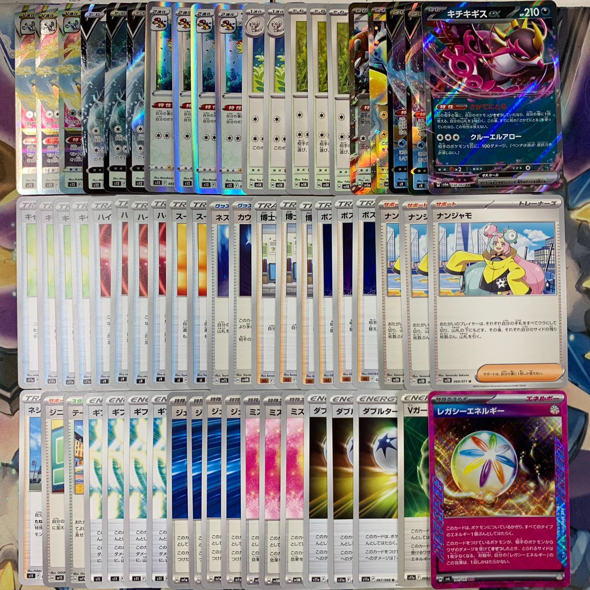 ポケモンカード 本格構築 【白ルギアVstar】 デッキ＆二重スリーブ