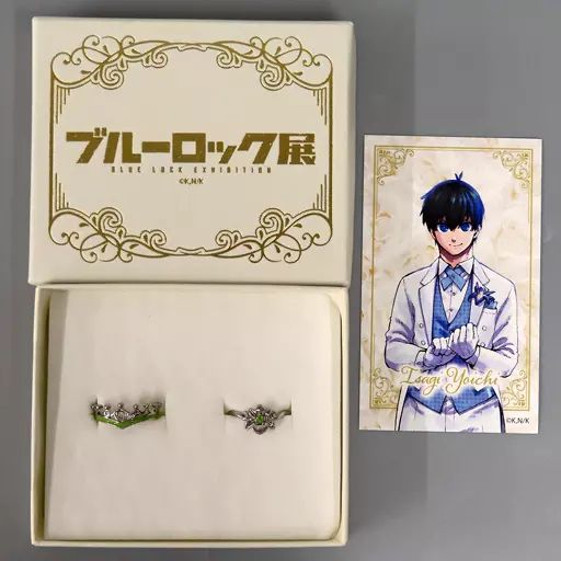 中古】銀製品・指輪・アクセサリー 潔世一 2連リング 「ブルーロック展