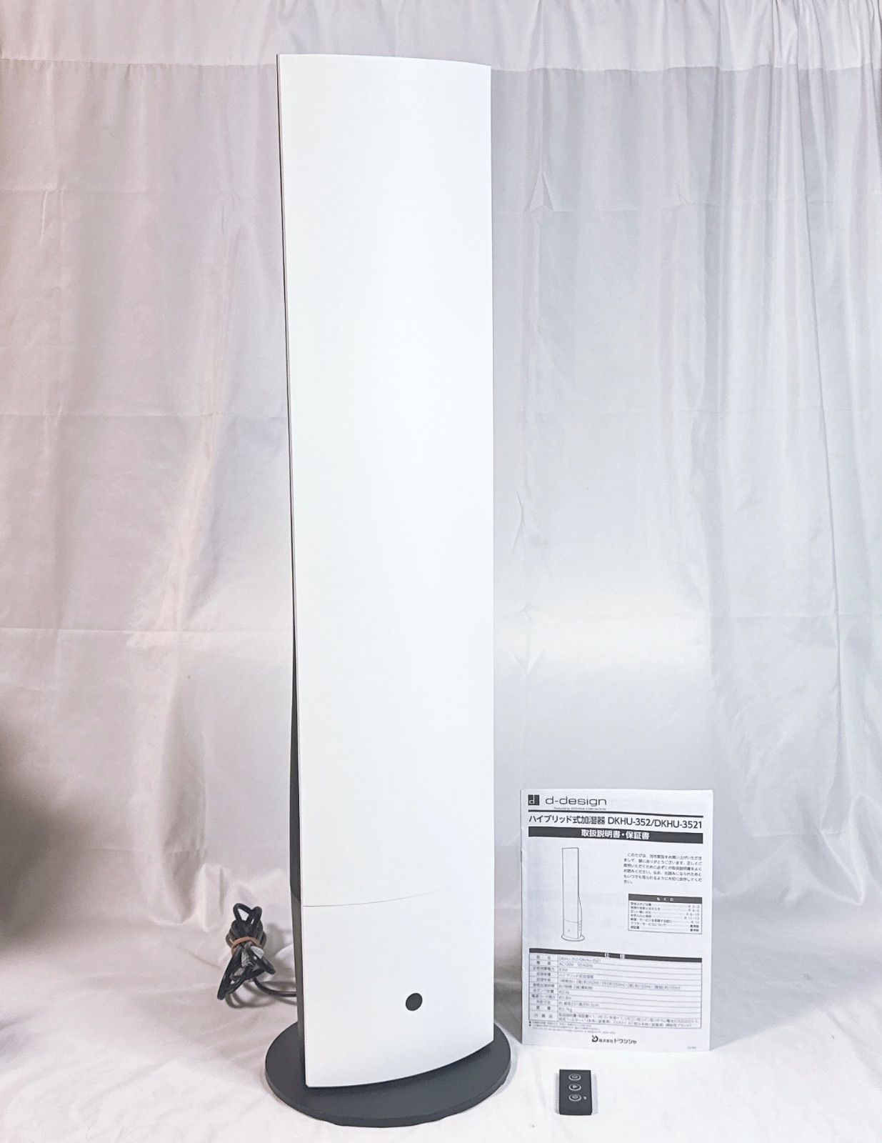 付属品付】ドウシシャ DKHU-352 加湿器 ホワイト トップ