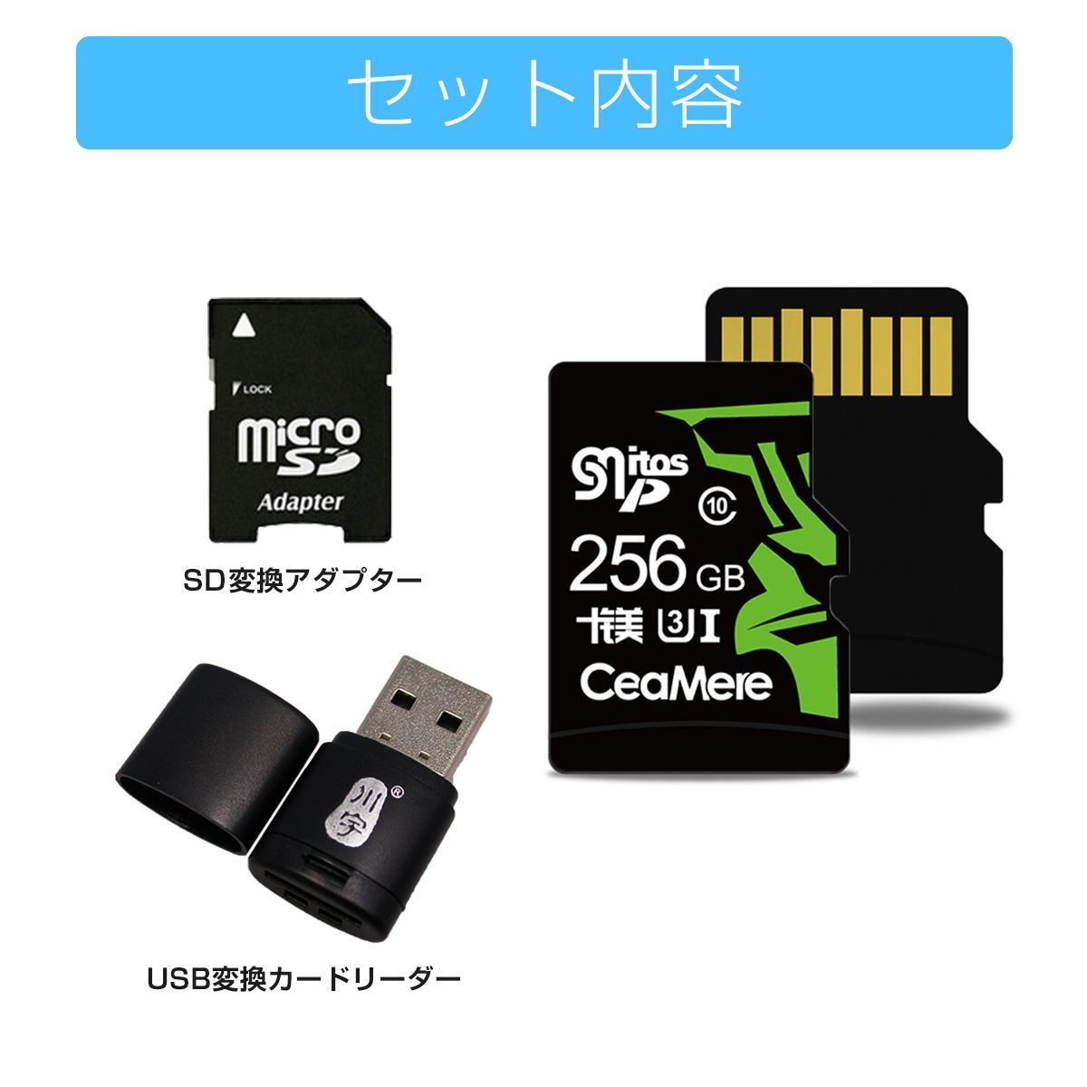MicroSDカード 256GB UHS-I V30 超高速最大95MB/sec トップ 3D MLC