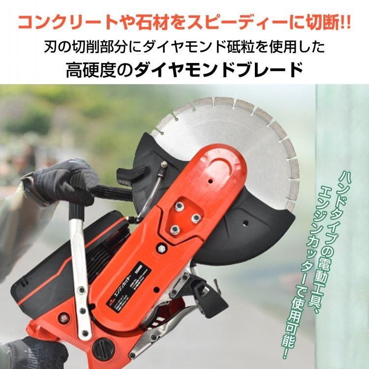 未使用・保管品 スチール ダイヤモンドブレード 305mm 12インチ