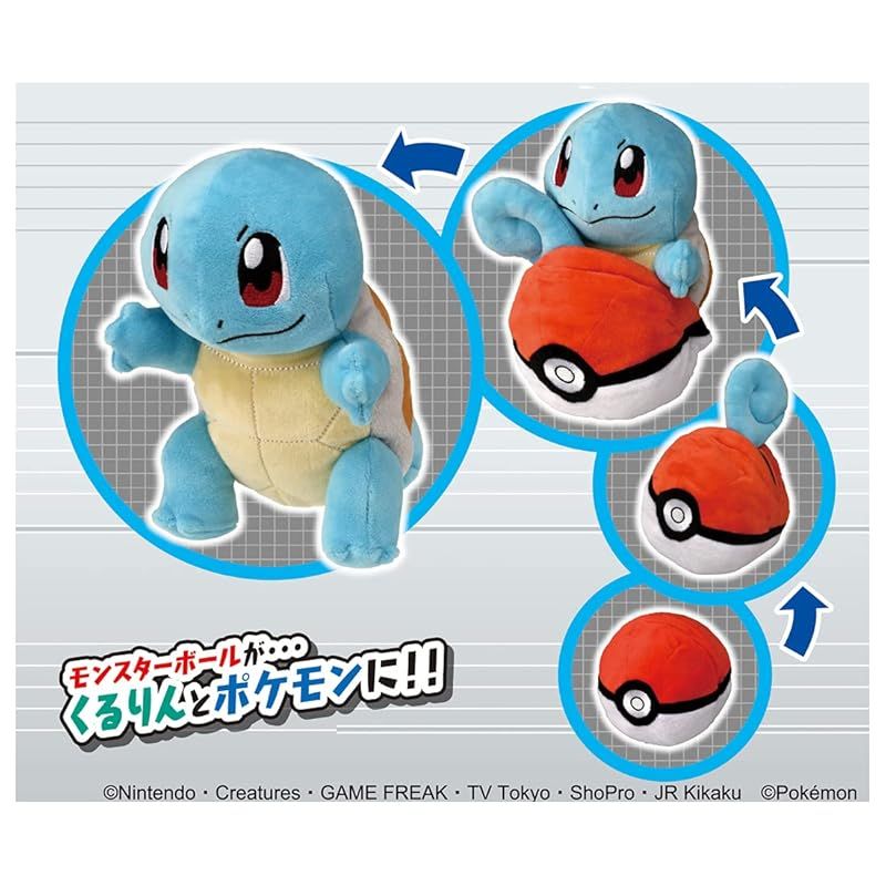 ポケットモンスター