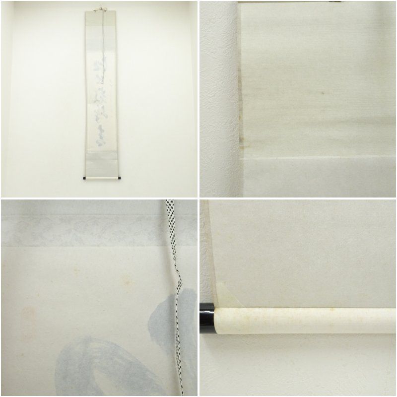 肉筆紙本掛軸 共箱