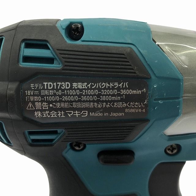 makita マキタ 18V 充電式インパクトドライバー TD173DRGX 青 ブルー バッテリ2個 18V6.0Ah 充電器 ケース付 コードレス114307 HRDEVELOPMENT_JP