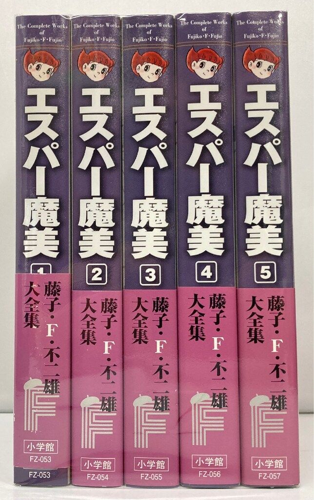 藤子・F・不二雄大全集「エスパー魔美」 全5巻 初版 良品｜Yahoo