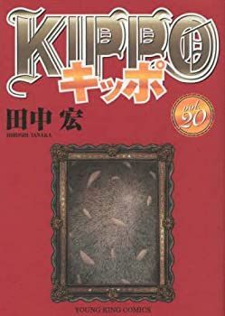 【中古】KIPPO キッポ　コミック　1-20巻セット 中古】KIPPO キッポ コミック 1-20巻セット - メルカリ