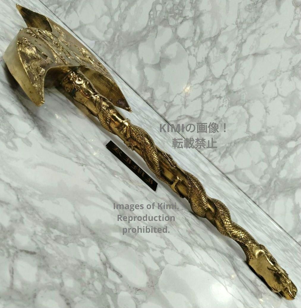 銅の斧 ブロンズ製の斧 48cm チベット密教法具 龍紋 龍文 金剛斧 仏具 