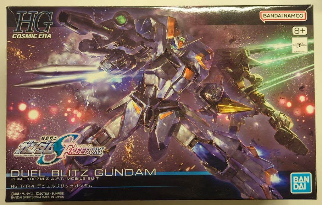 機動戦士ガンダム SEED FREEDOM 特典　フィルム　デュエル ブリッツ Amazon | HG 機動戦士ガンダムSEED FREEDOM デュエルブリッツ