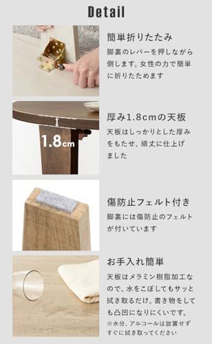 木目調天板がスタイリッシュ 机