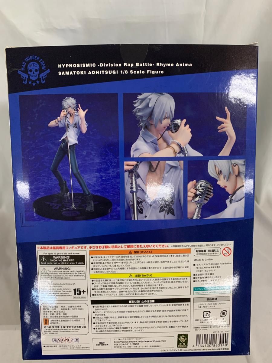 ヒプノシスマイク【碧棺左馬刻】おすわり隊★フィギュア ヒプアニ」左馬刻の1/8スケールフィギュアを受注販売、マイク手